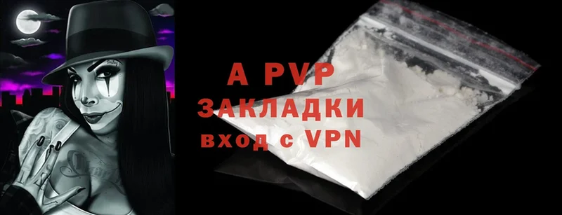 darknet официальный сайт  Валдай  Альфа ПВП СК 