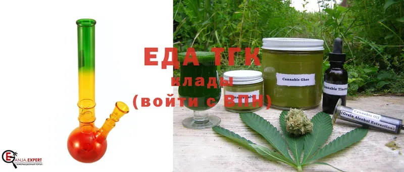 МЕГА ссылка  Валдай  Cannafood марихуана 