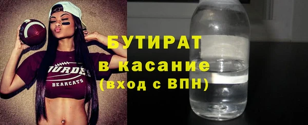 MESCALINE Вязники