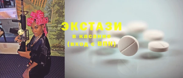 MESCALINE Вязники